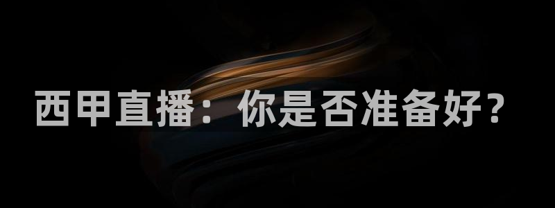 9255tv直播nba在线直播