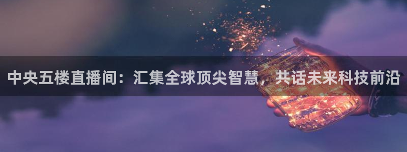 9255tv直播无插件nba