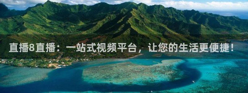 9255tv直播nba在线直播