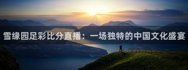 9255tv直播nba在线观看