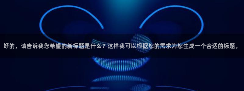 新闻图片